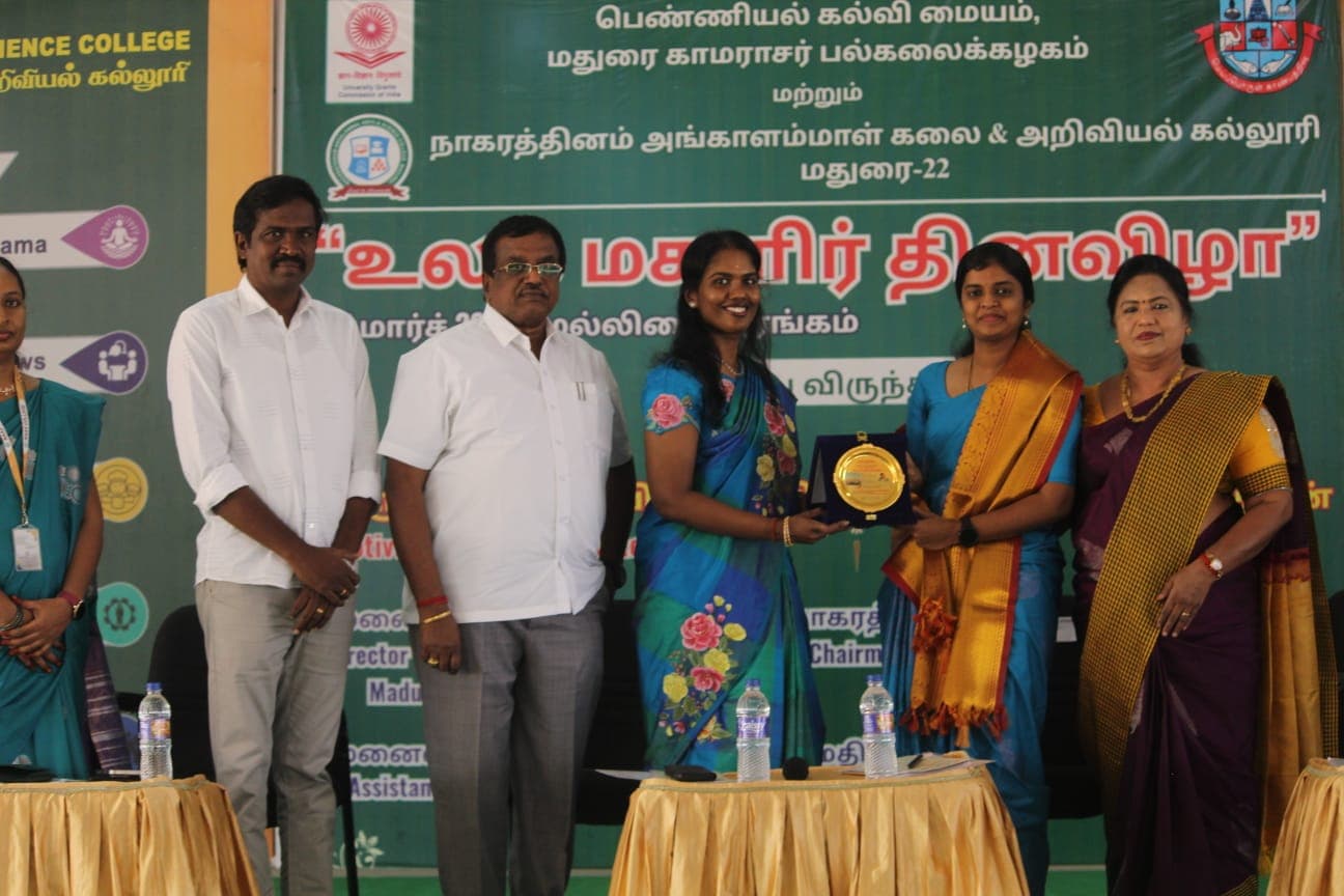 Womens Day Celebration - 2026